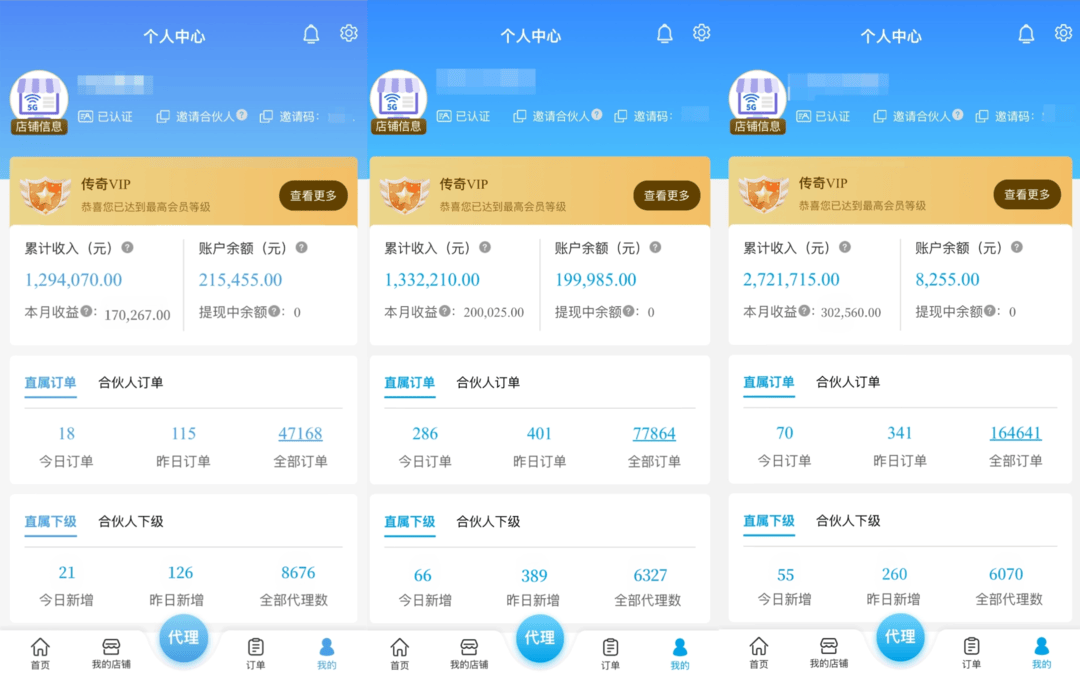 号卡分销系统：零成本创业的赚钱密码