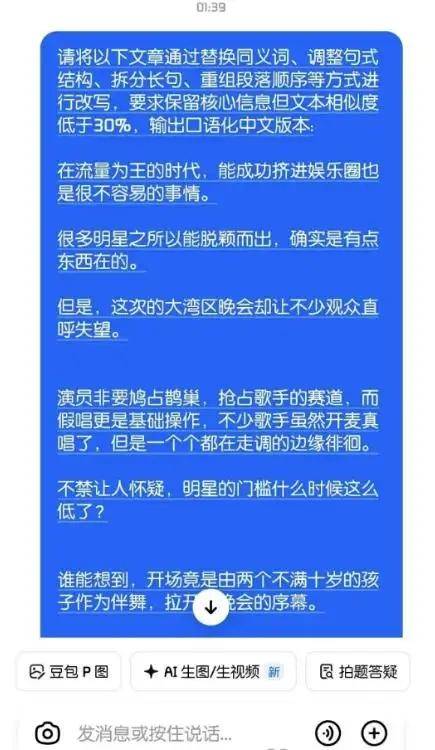 如何在今日头条写文章赚钱：新手7天起号实操指南