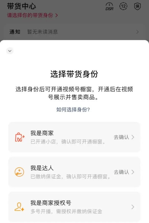 视频号怎么变现赚钱？这5种主流微信视频号赚钱方法，做得好一天能赚1000+