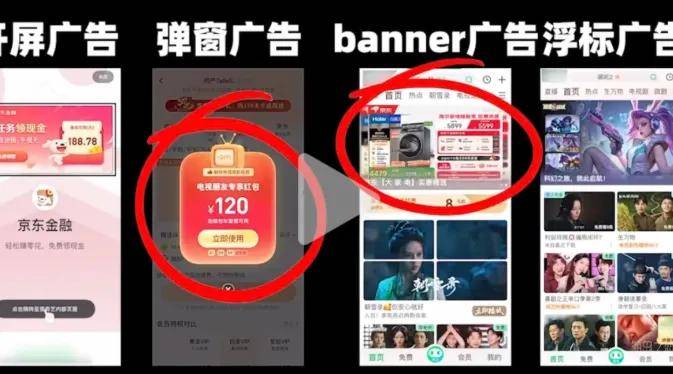 暂停视频广告放大逼疯网友！明明想看细节视频网站却只想赚钱……