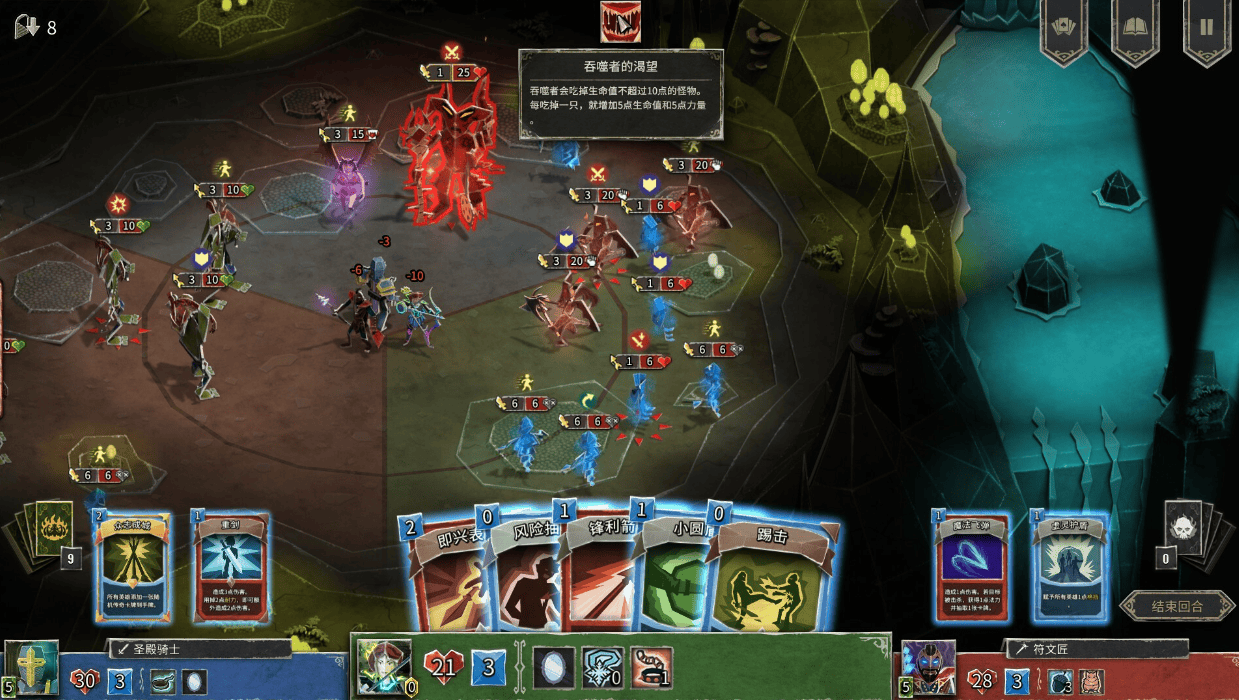 Steam游戏评测 第898期《地狱卡牌》