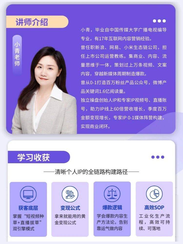 2026视频号IP流量变现全攻略