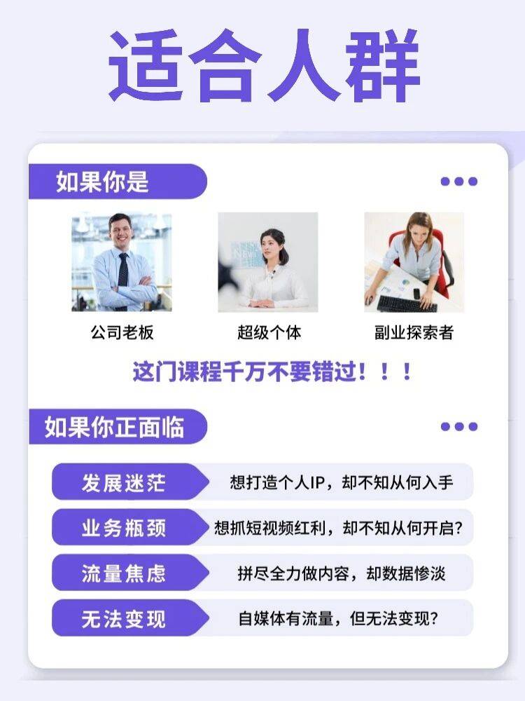 2026视频号IP流量变现全攻略