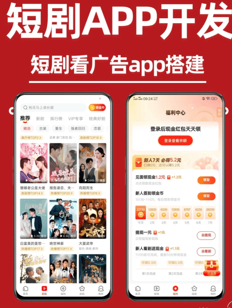 看广告赚錢(qián)项目靠(kào)谱的广州柠與(yǔ)科技有限(xiàn)公司