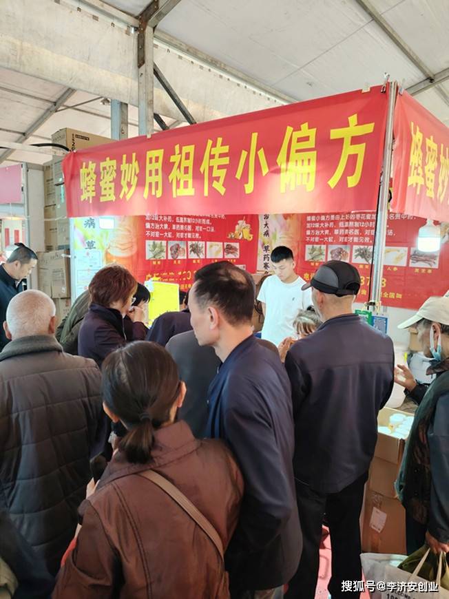 赚快钱的短期生意：偏方蜂蜜，至少翻3倍的暴利