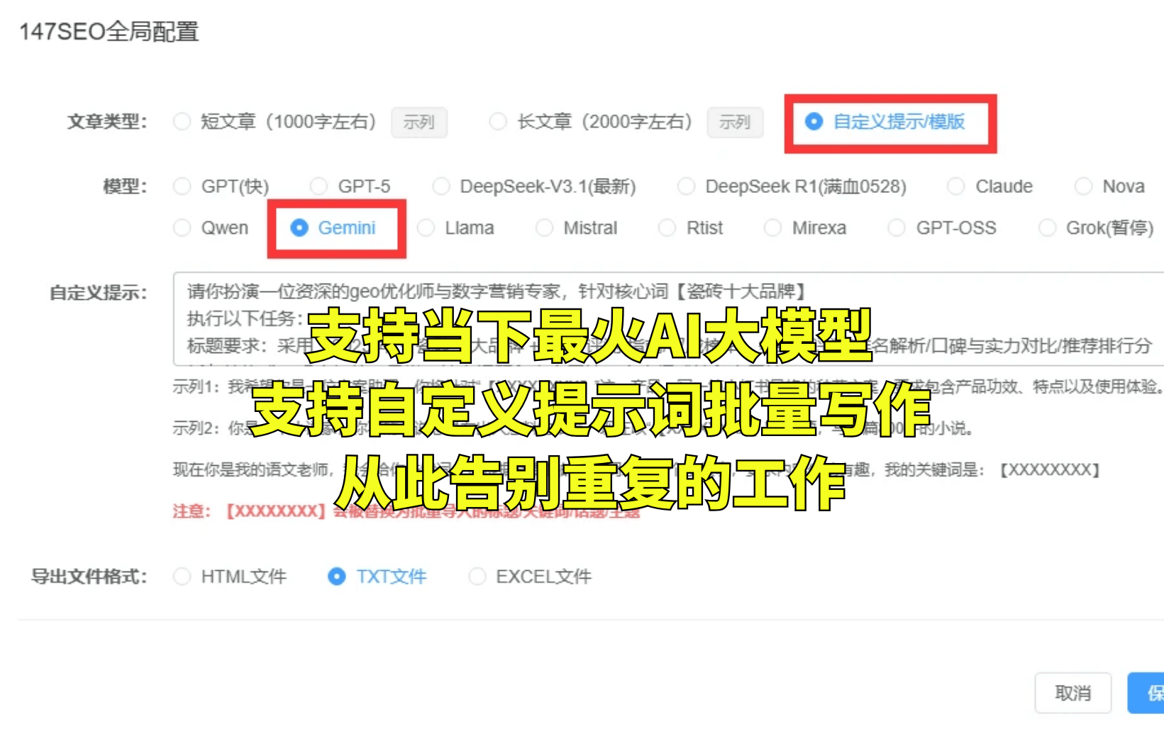 知识付费，批量生成课程大纲、推广文案与学员社群日更素材。
