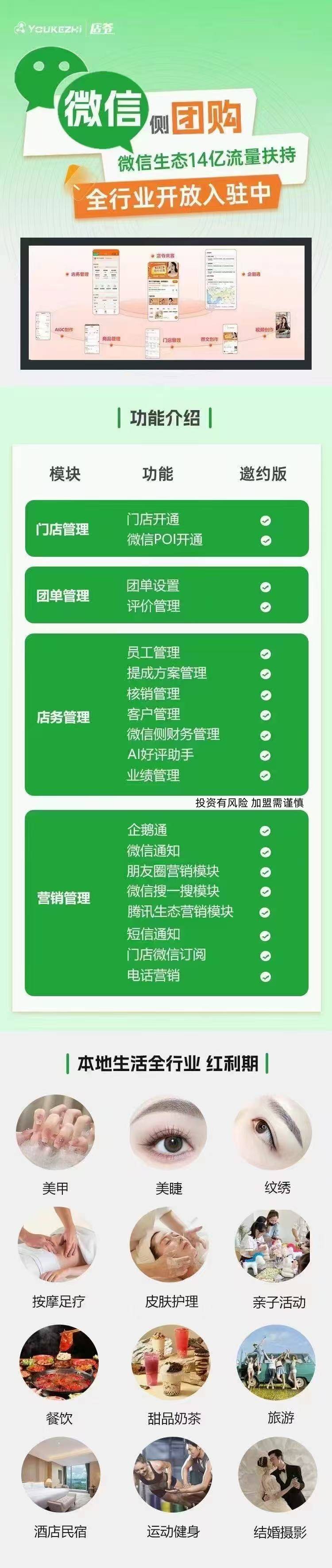 # 专业轻资产创业项目哪家好 在当今创业浪潮中，轻资产创业