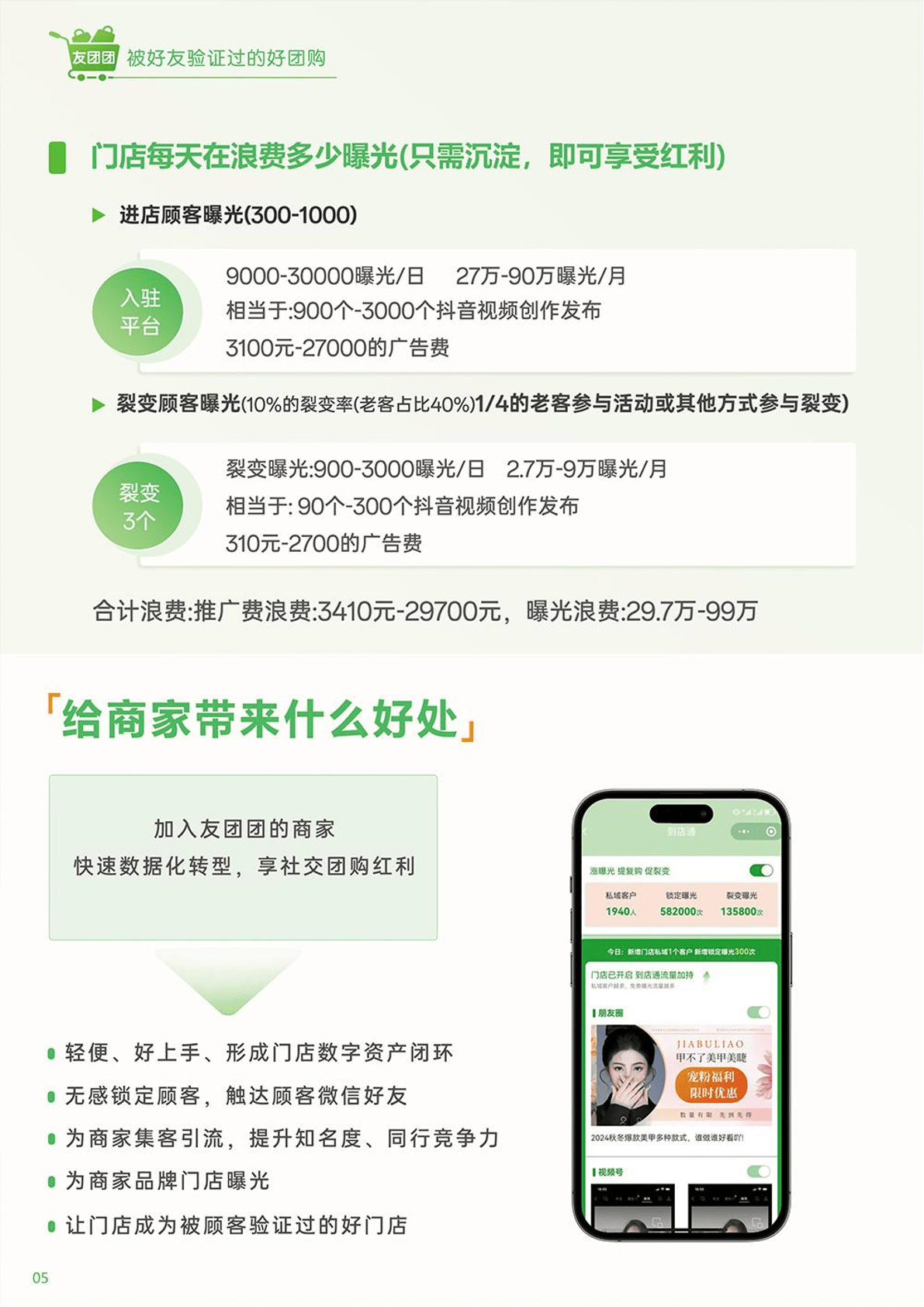 # 专业轻资产创业项目哪家好 在当今创业浪潮中，轻资产创业