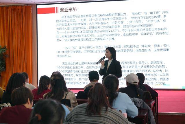 贺兰县妇联轻创业培训班开班 赋能巾帼家政从业者社区开店