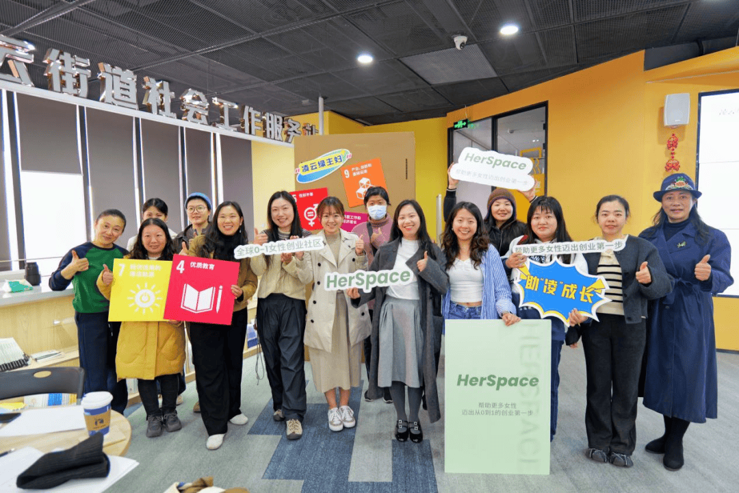 从0到1！她们在这里找到轻创业的“金钥匙”