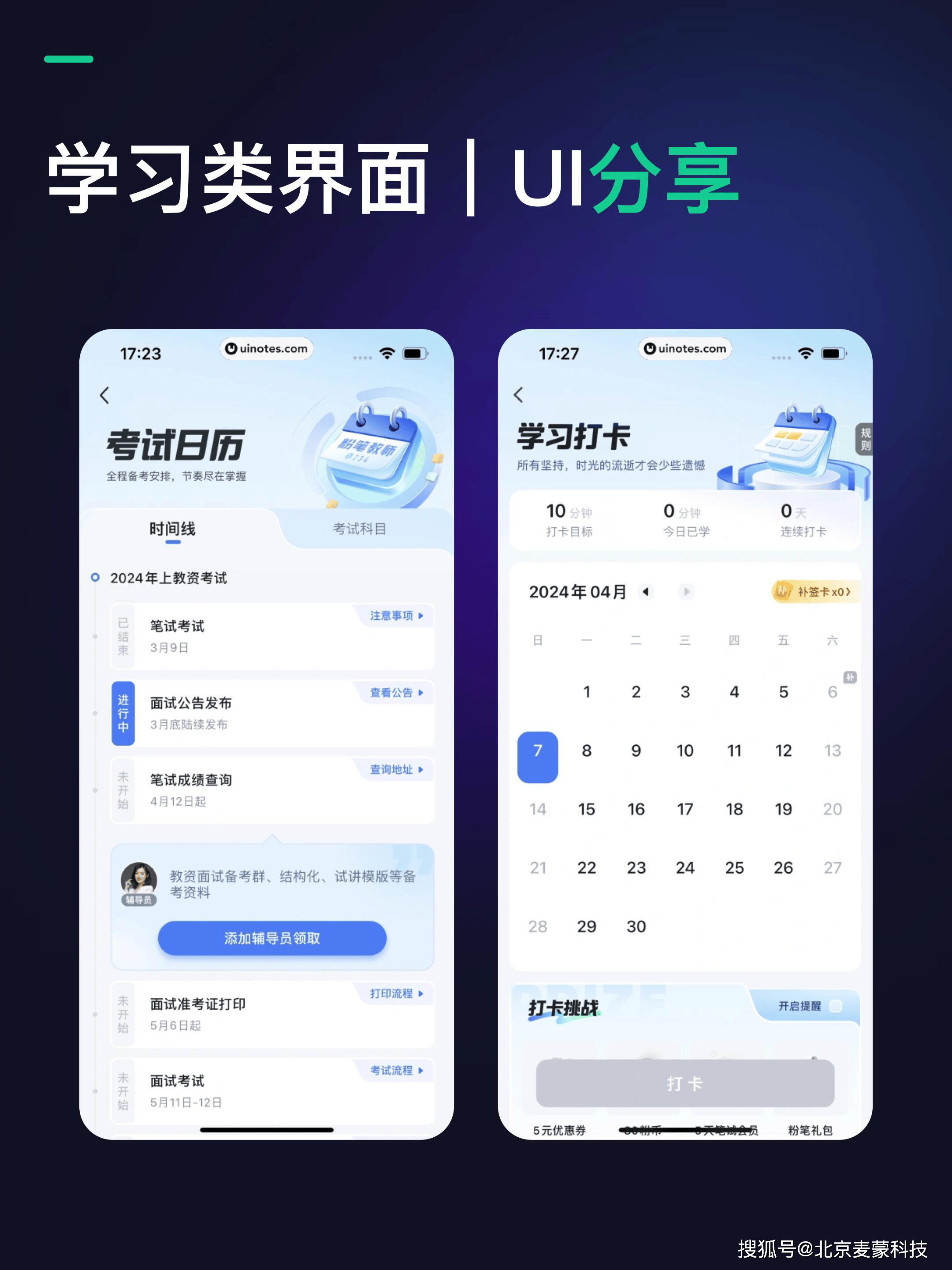 如何通过知识付费系统开发，实现课程、社群与答疑的一体化管理？