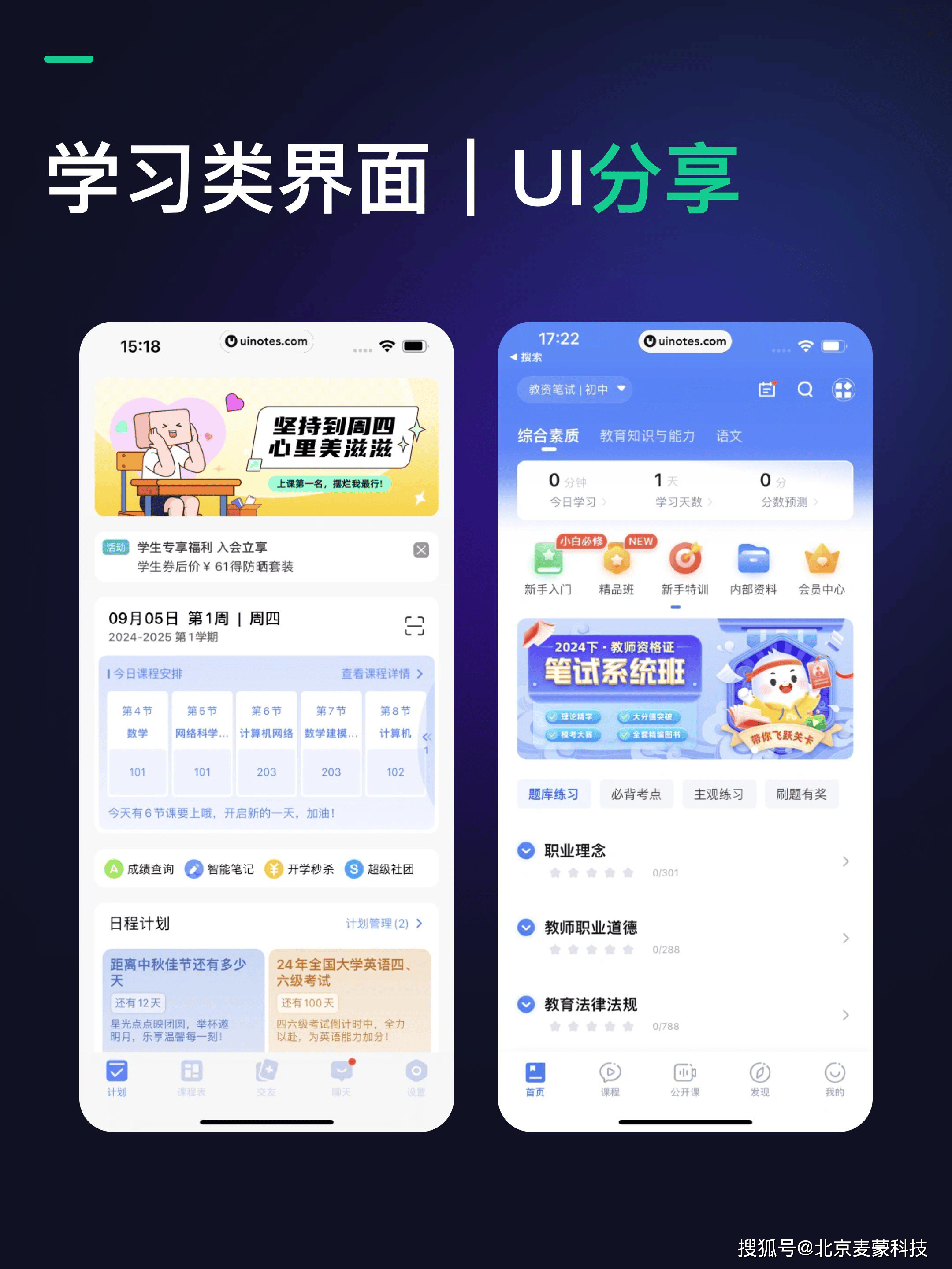 如何通过知识付费系统开发，实现课程、社群与答疑的一体化管理？