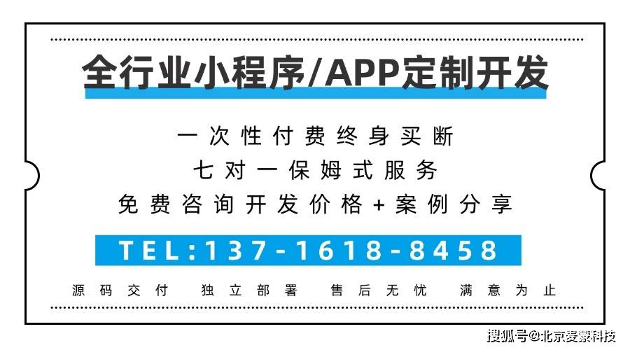 如何通过知识付费系统开发，实现课程、社群与答疑的一体化管理？