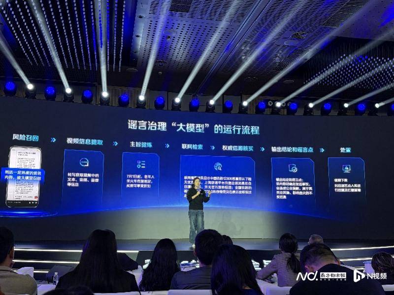 打击谣言、限制“争议流量”变现，抖音新推十项平台治理举措