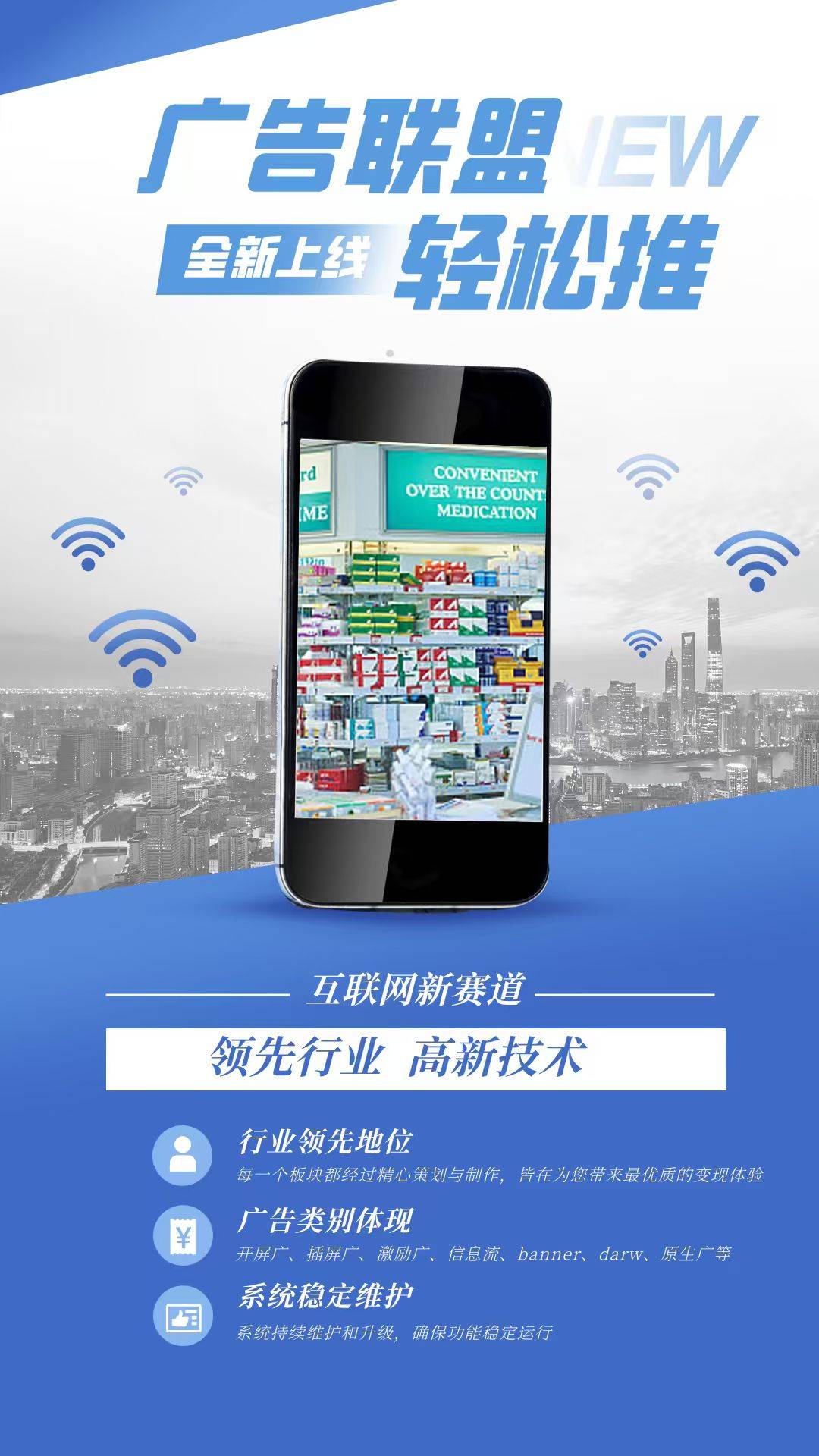 千萬(wàn)不能錯(cuò)過(guò)！揭秘分成比例最高的廣(guǎng)告联盟(méng)项目(mù)，你必須(xū)知道！