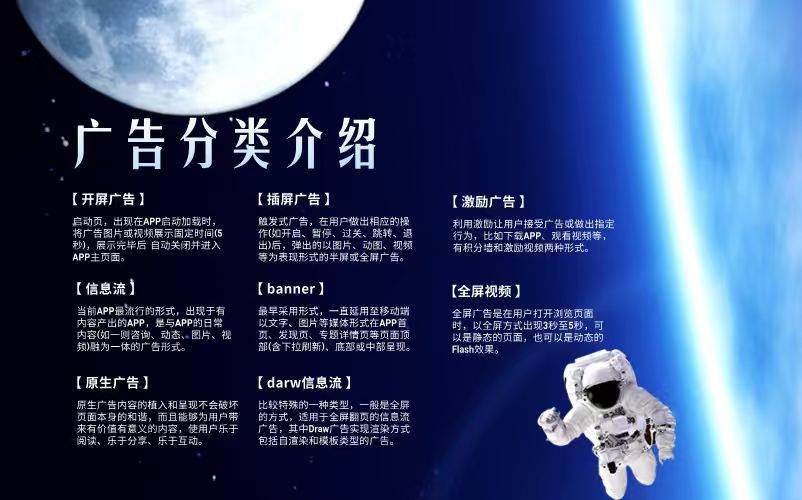 千万不能错过！揭秘分成比例最高的广告联盟项目，你必须知道！