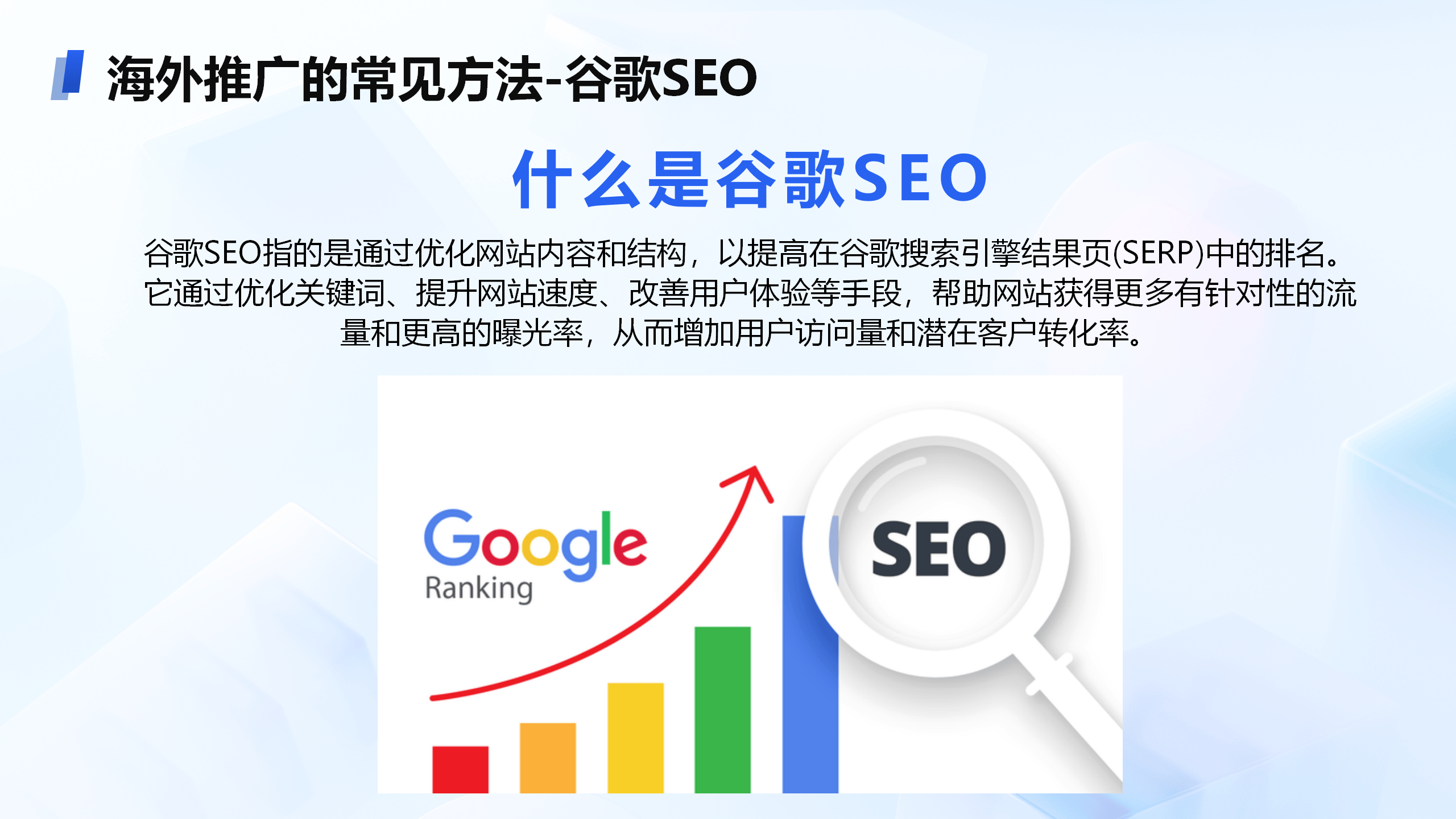 外贸与游戏出(chū)海(hǎi)營(yíng)銷(xiāo)推广：TikTok出(chū)海(hǎi)營(yíng)銷(xiāo)的无限可能