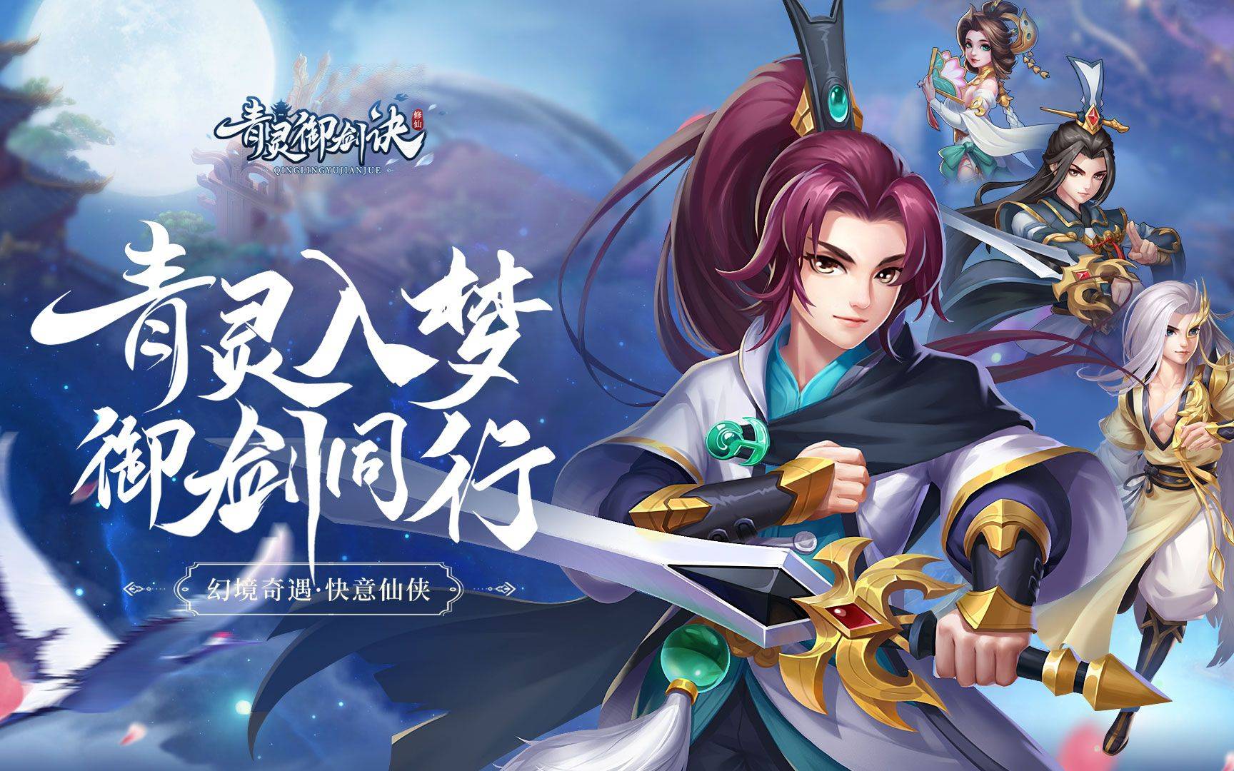 什么游戏赚钱秒提微信？ 2025最全10款微信小游戏赚钱秒提现排行榜