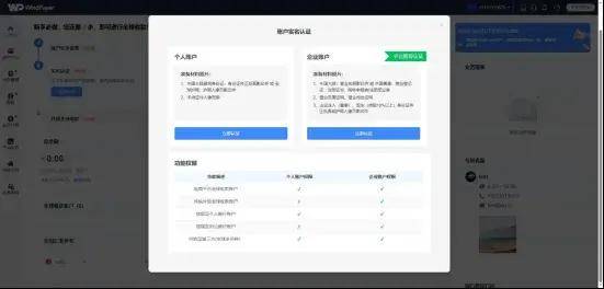 2026年PayPal收款提现最新教程