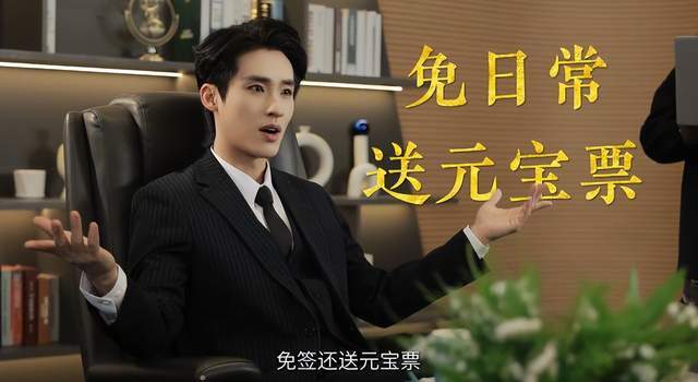 0压力过春节？这游戏用福利把我“宠废”了！还有霸总陪玩？