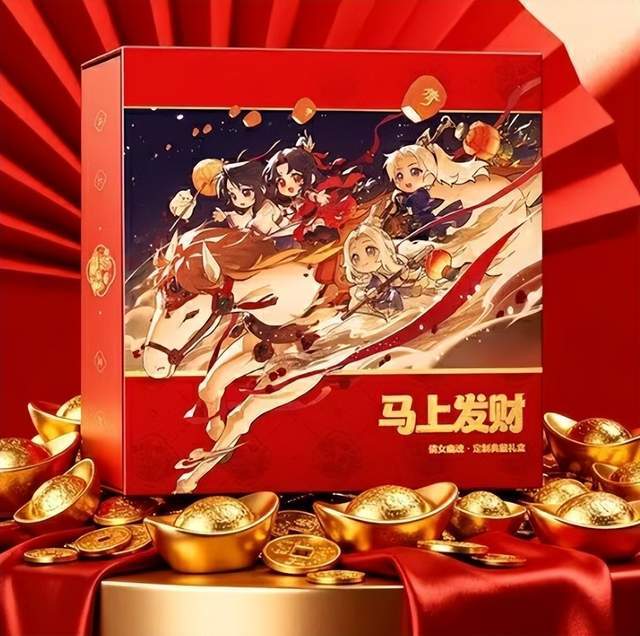 0压力过春节？这游戏用福利把我“宠废”了！还有霸总陪玩？