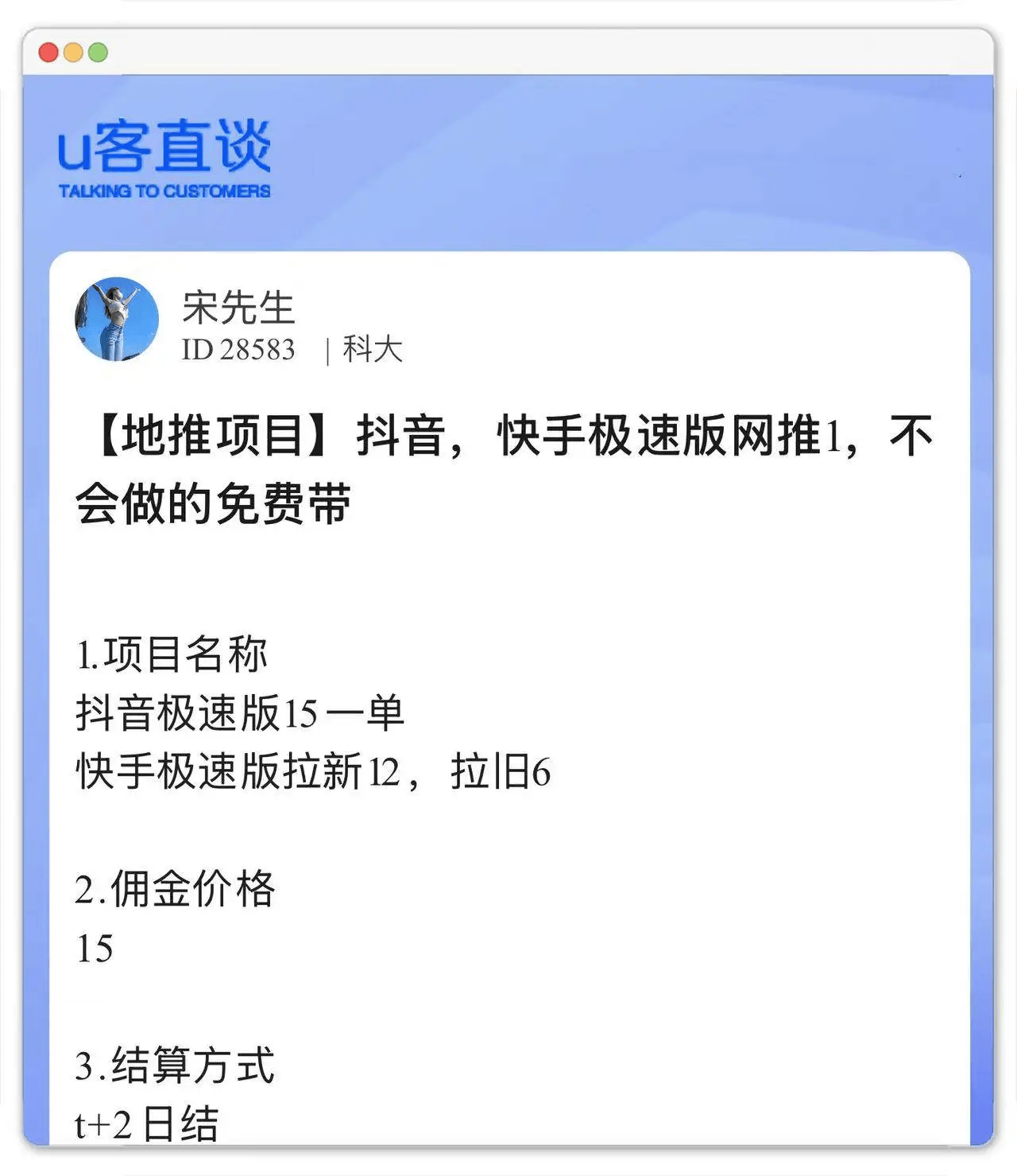 抖音极速版、快手极速版、今日头条极速版等极速版app，2026年极速版哪个最赚钱？